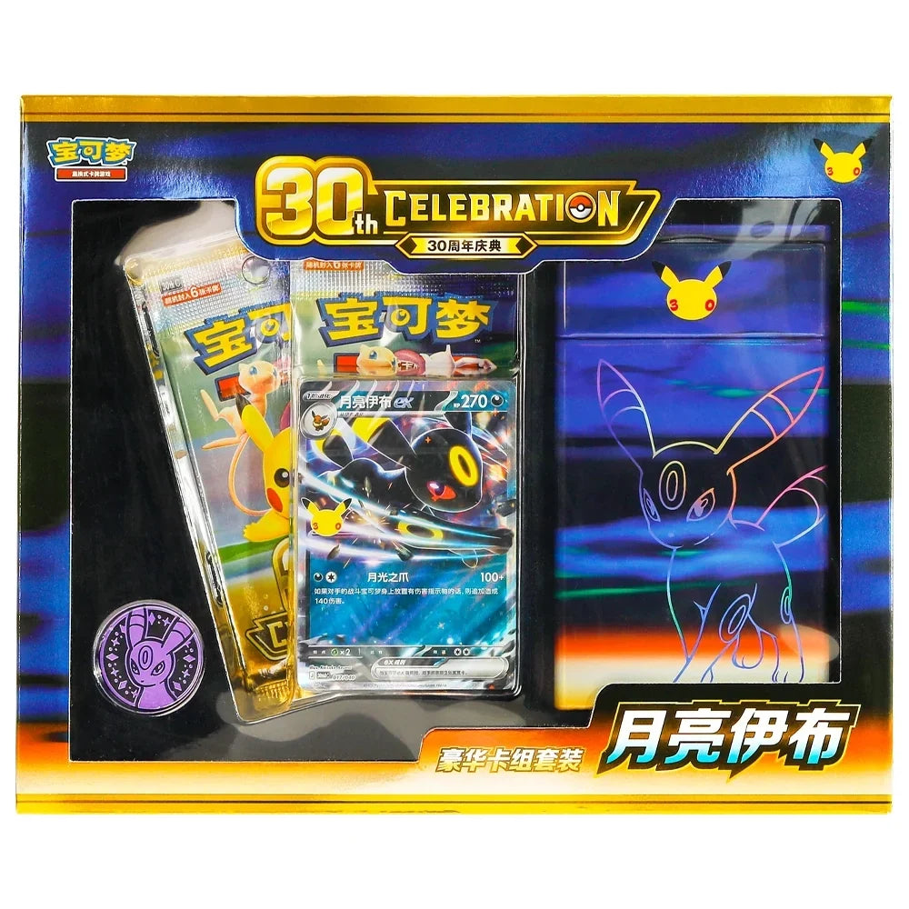 Pokémon 30th Celebration Umbreon Deck CHN