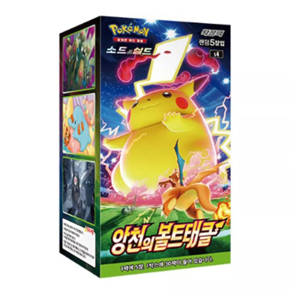 Pokmon Vivid Voltage Korean Booster Box - Pokeca.NL Pokmon Vivid Voltage Korean Booster Box - Pokeca.NL