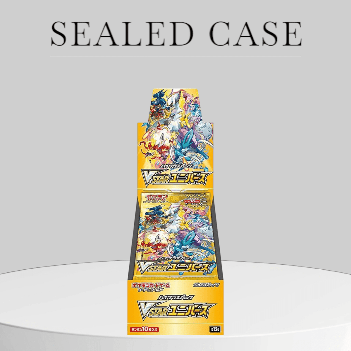 Pokmon Vstar Universe High Class Set Booster Box Case - Pokeca.NL Pokmon Vstar Universe High Class Set Booster Box Case - Pokeca.NL