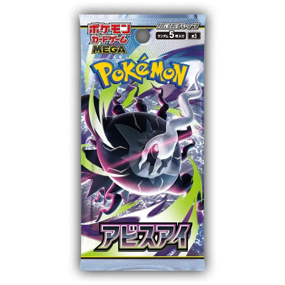 Pokémon Abyss Eye Booster Box - Pokeca.NL