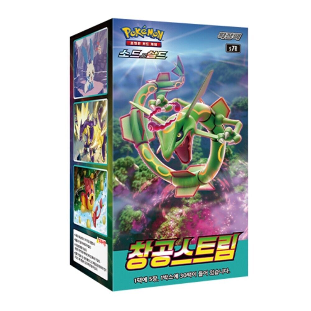 Pokemon Blue Sky Stream Koreaans Booster Box - Pokeca.NL