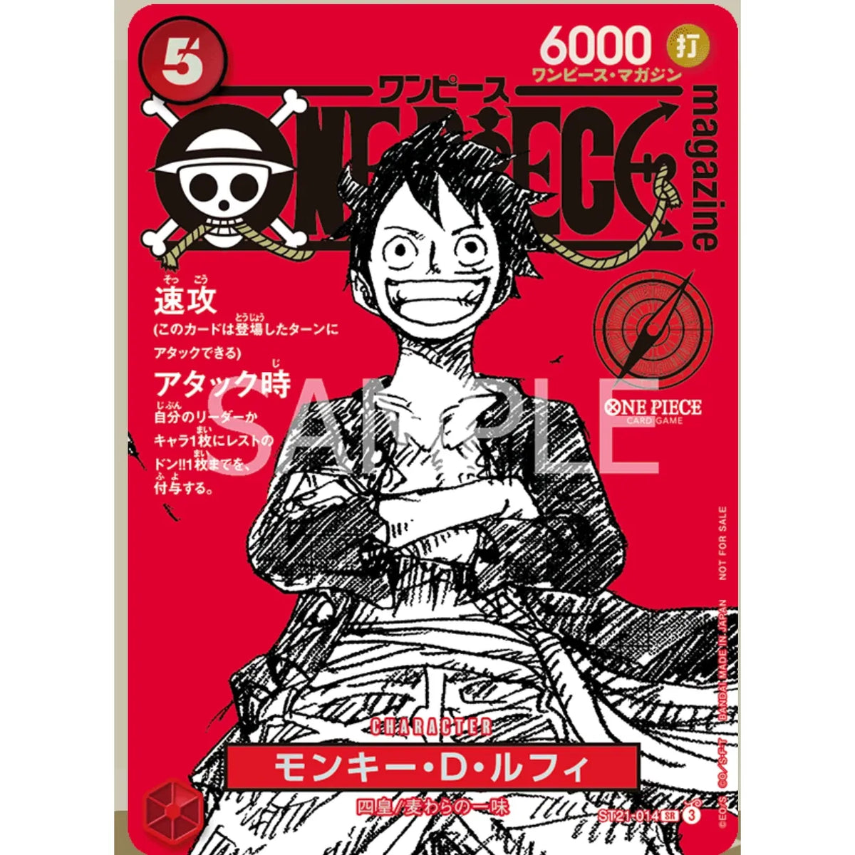 One Piece Monkey.D.Luffy Promo Kaart ST21-014 - Pokeca.NL