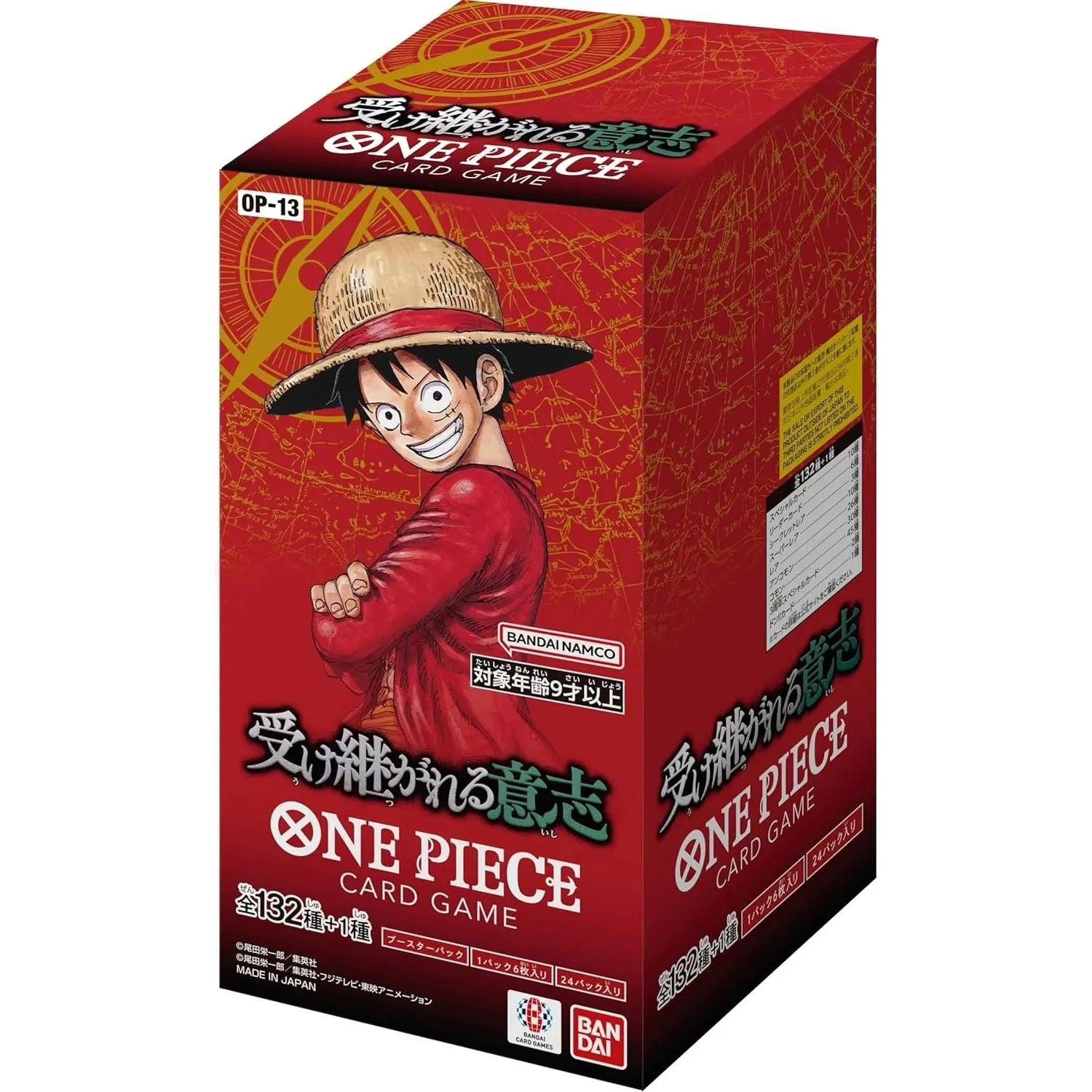 One Piece Inherited Will Booster Box [OP-13] JP
