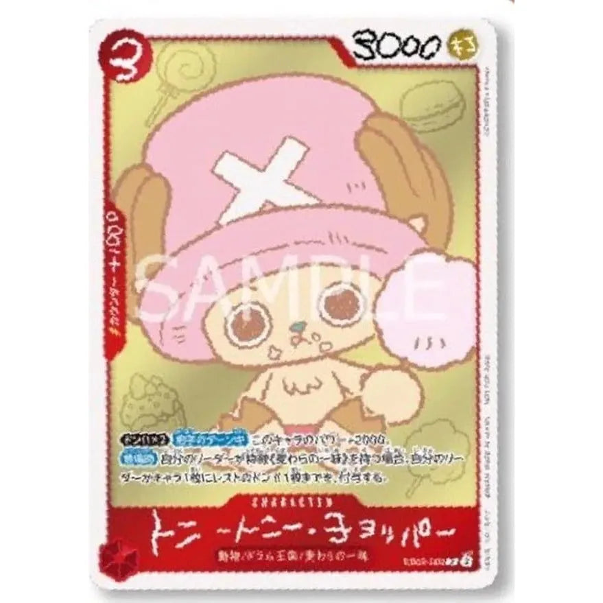 One Piece Chopper's Vol.1 JUMP Comics Promo EB02-003 JP - Pokeca.NL