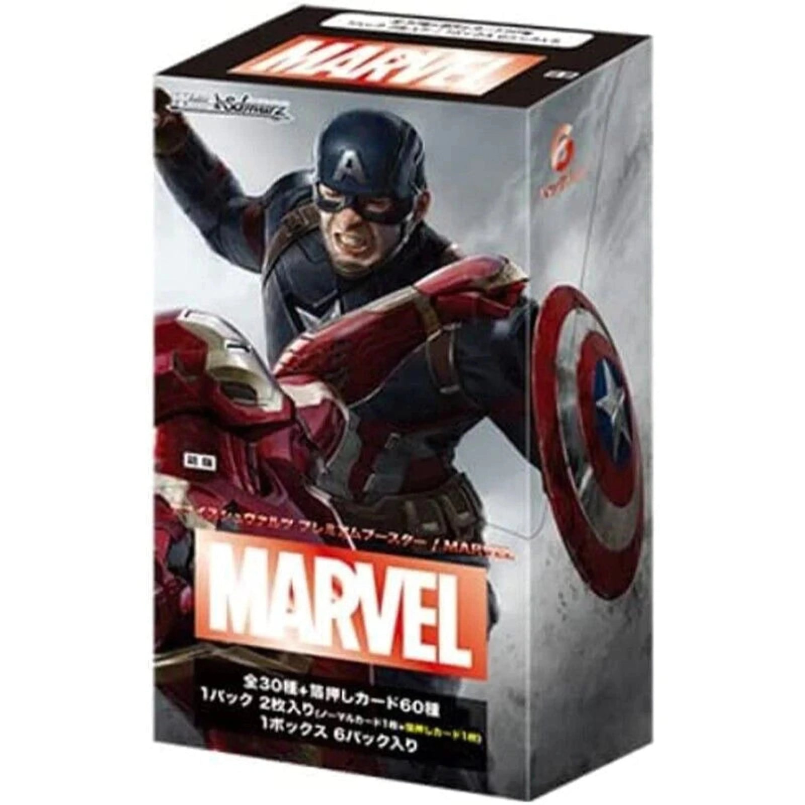 Weiss Schwarz Premium Marvel Booster Box - Pokeca.NL