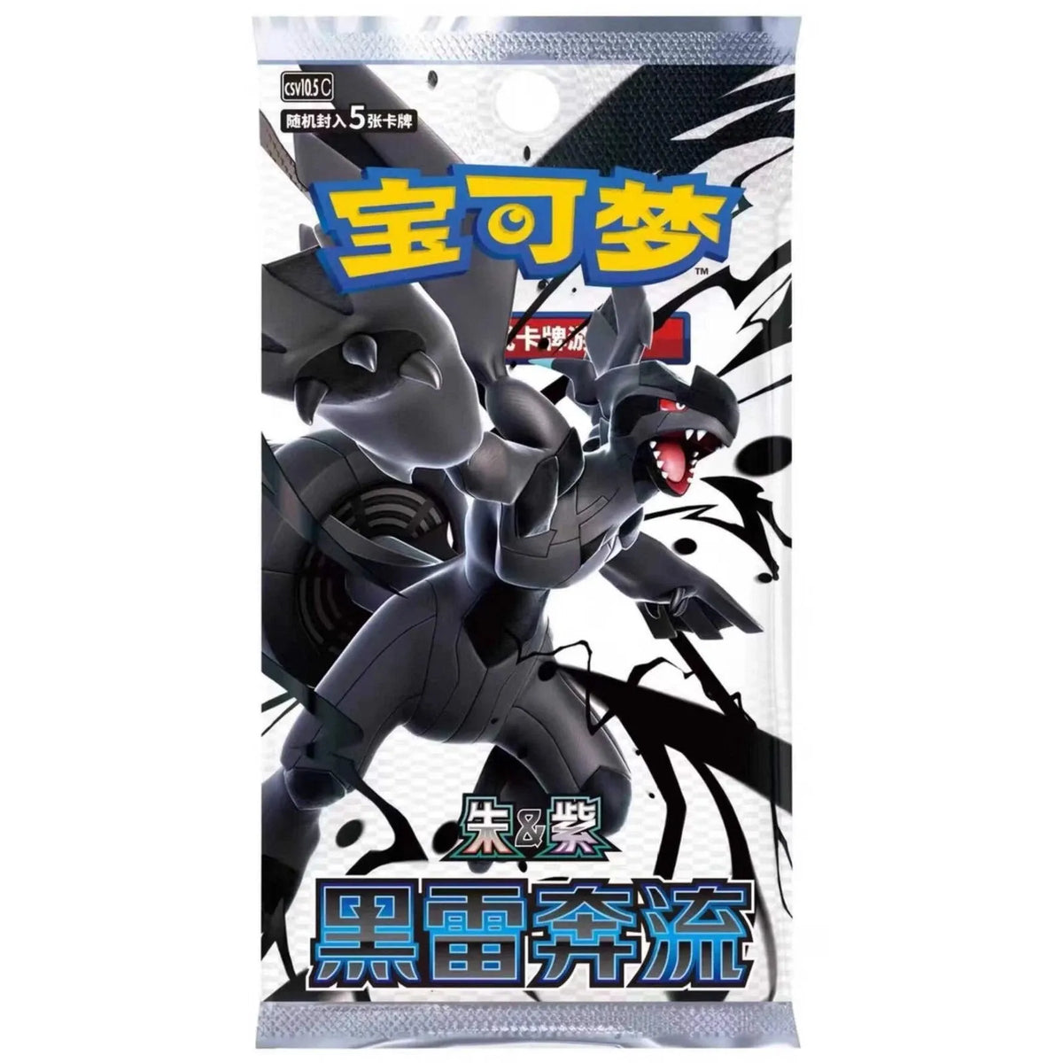 Pokémon Black Bolt Slim Booster Box CHN - Pokeca.NL