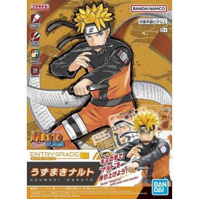 Maquette Naruto Shippuden Entry Grade Uzumaki Naruto (3L)