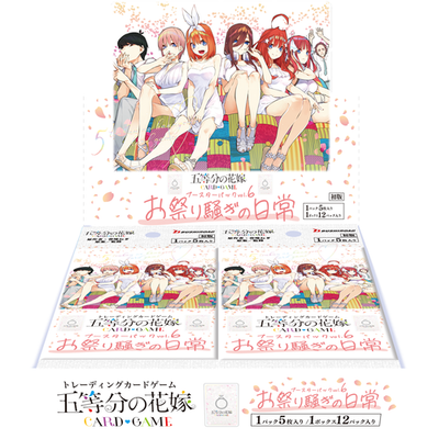 The Quintessential Quintuplets vol.6 Omatsuri sawagi no nichijoo Booster Box JP - Pokeca.NL
