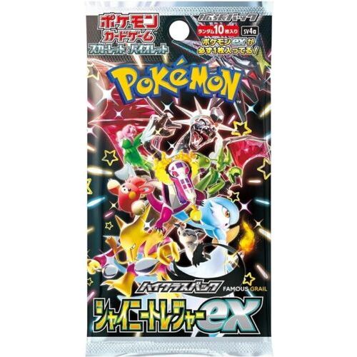 Pokémon Shiny Treasure EX Booster Pack - Pokeca.NL