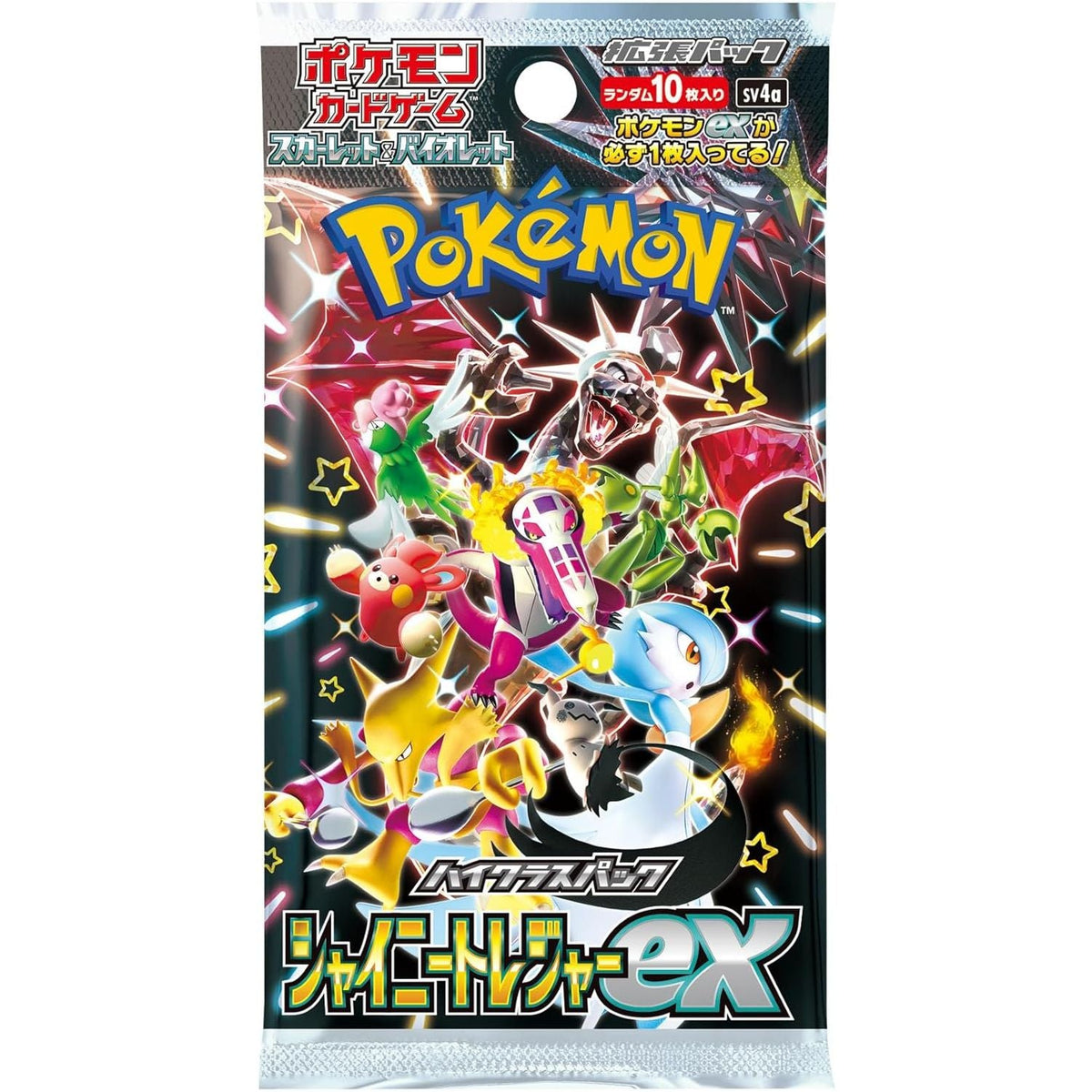 Shiny Treasure EX High Class Booster Box - Pokeca.NL