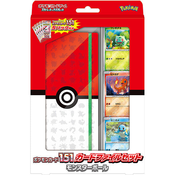 Pokémon 151 sv2a Poké Ball File Set - Pokeca.NL