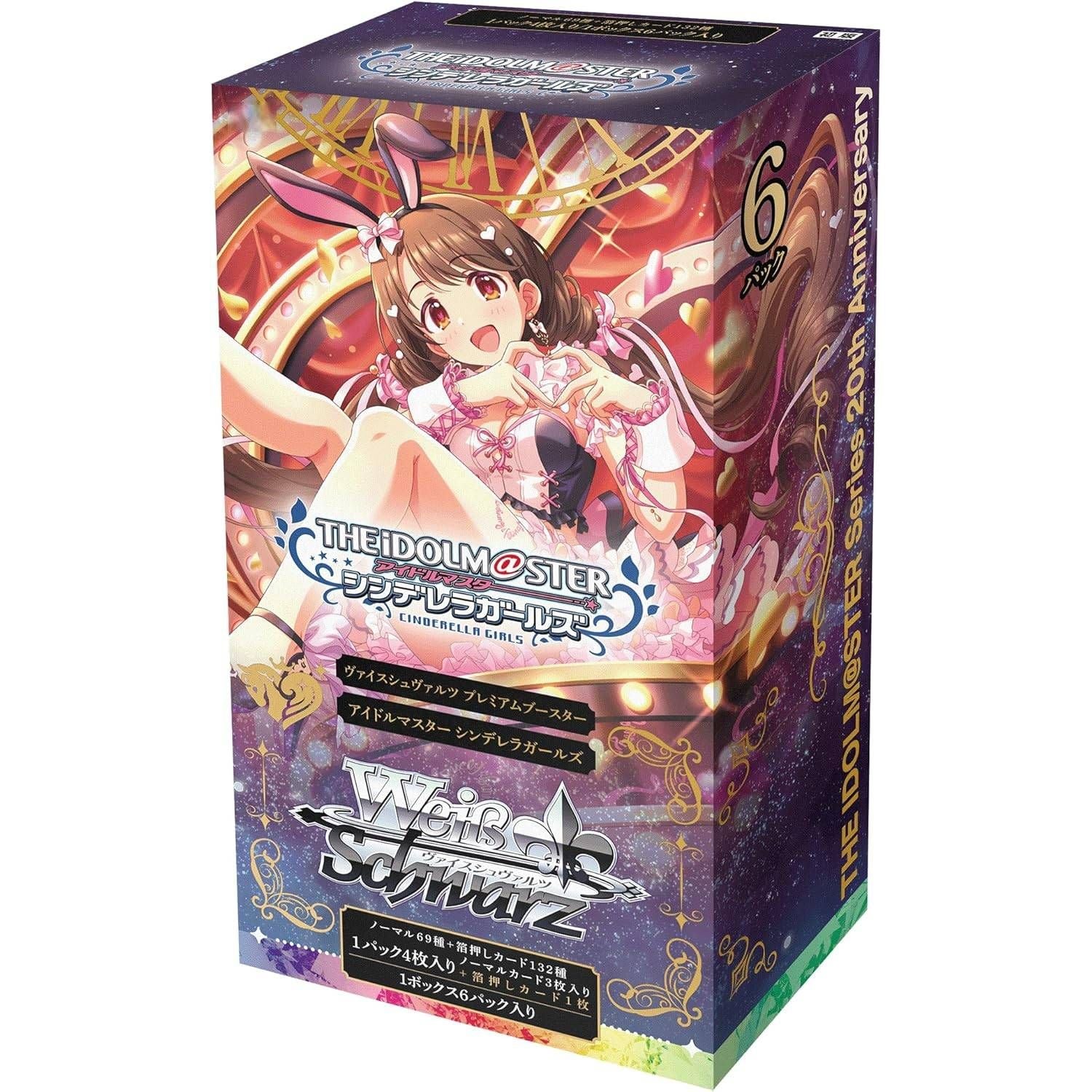 Weiss Schwarz TCG