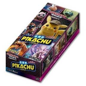 Pokémon Detective Pikachu Sun & Moon Booster Box Japans - Pokeca.NL