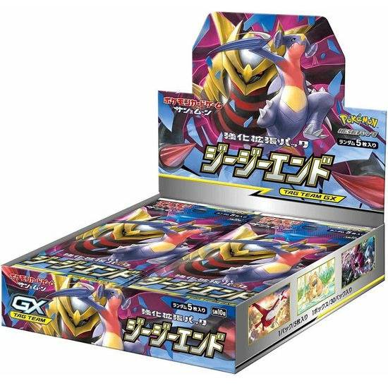 Pokémon GG End Sun & Moon Booster Box - Pokeca.NL