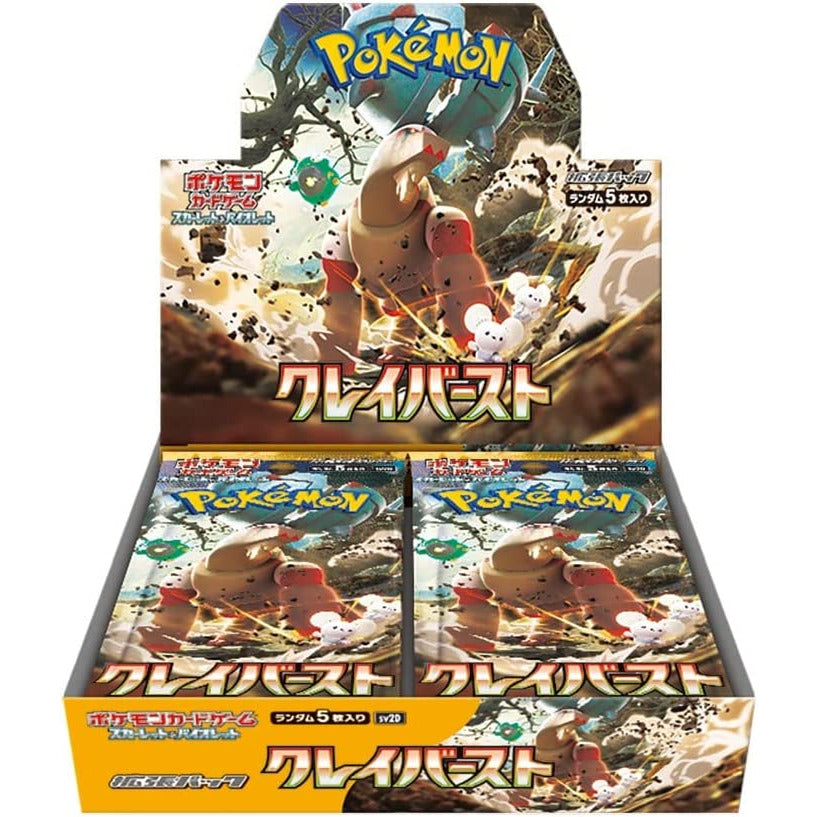 Pokémon Scarlet &amp; Violet Clay Burst sv2D Box - Pokeca.NL