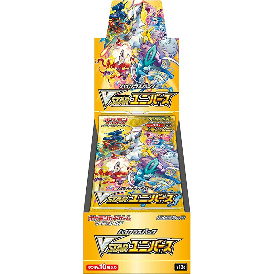 Pokémon Vstar Universe 12a High Class Set Booster Boxi - Pokeca.NL