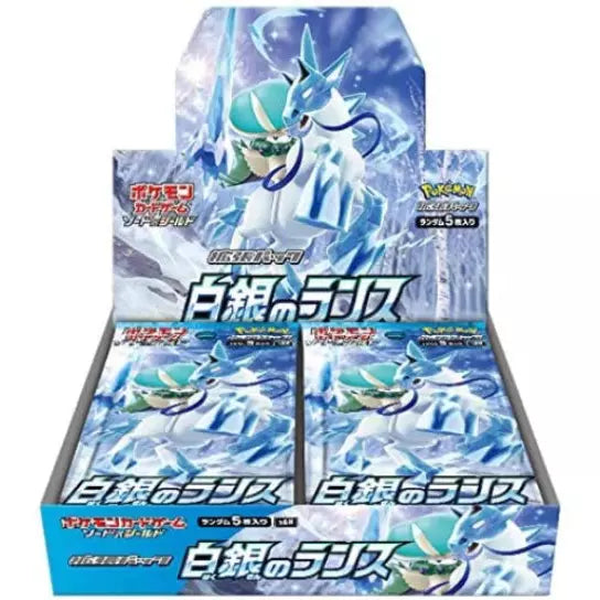 Pokémon Silver Lance Booster Box - Pokeca.NL