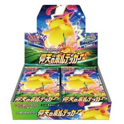 Pokémon Volt Tackle Sword &amp; Shield Booster Box - Pokeca.NL