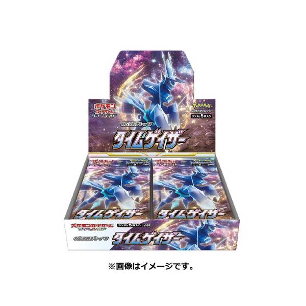 Pokémon Time Gazer Sword &amp; Shield Booster Box - Pokeca.NL