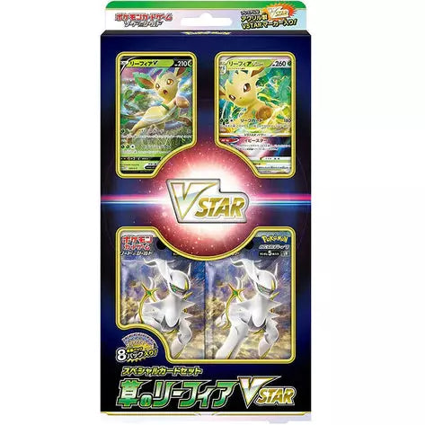 Pokémon Star Birth Special Card Set Leafeon VSTAR - Pokeca.NL