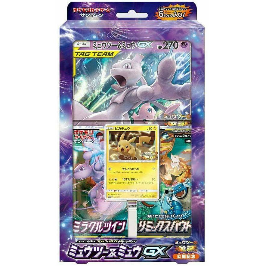 Pokémon Mewtwo &amp; Mew GX Special file set - Pokeca.NL